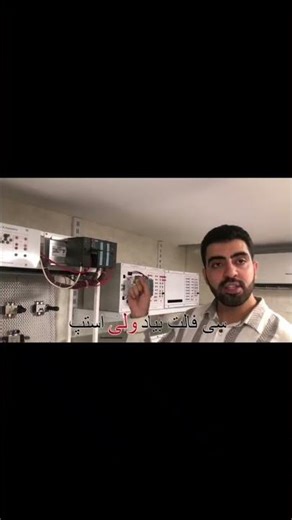 چکار کنیم PLC در شبکه پروفی باس STOP نشه ?