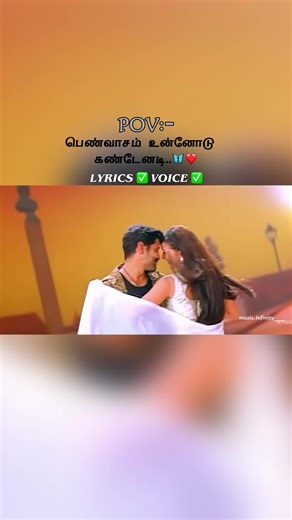 🎶💃 Oh Nanbane 🎬 Dhill 🎤 Karthik | K. S. Chithra | Tippu | Anand 🎼 Vidyasagar ✍️ Arivumathi ⚠️ Disclaimer This reel is shared for entertainment & archival purposes only. All rights belong to the respective owners. No copyright infringement intended. #OhNanbane #Dhill #Vidyasagar #TamilSongs #TamilReels