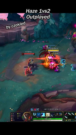 Yasuo Outplayed: Haze 1vs2 Epic Showdown