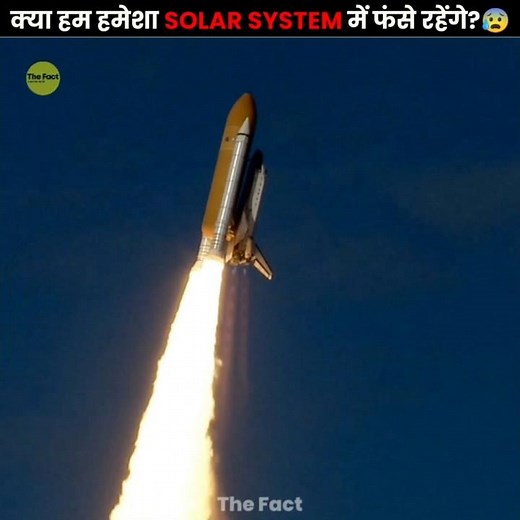 70,000 Years to the Nearest Star 😰