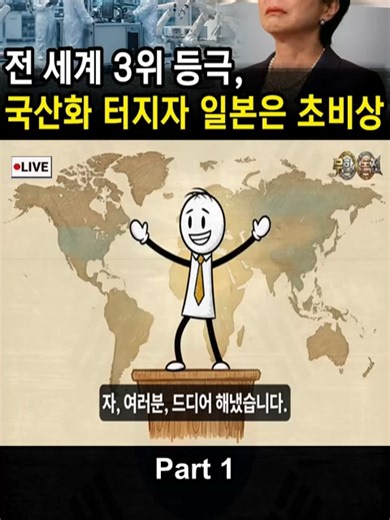 대한민국의 탄소섬유 국산화 성공 이야기