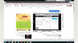 آموزش دانلود ویدئو از آپارات