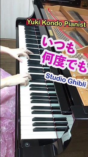 Spirited Away-Always With Me Piano (Studio Ghibli) #shorts Yuki Kondo
