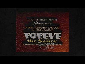 Nakrianfilm/Paramount (1939/195?, Nakrian print)