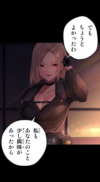 ✨毎月１日にストーリー更新✨４月１日は第13話〜第17話を一挙公開予定！📖🔥それに先立ち、Xにて第13話の冒頭を先行公開！🎬※第12話まで未視聴の方はネタバレを含みますのでご注意ください⚠️