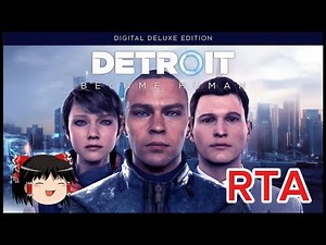 【コメ付き】 Detroit: Become Human（デトロイト ビカム ヒューマン） RTA ゆっくり実況解説【biimシステム】