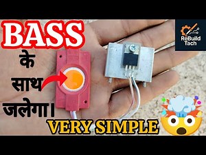 LED को Bass के साथ जलाओ | Simple Sound Reactive Light Circuit 🔊 Rebuid Tach