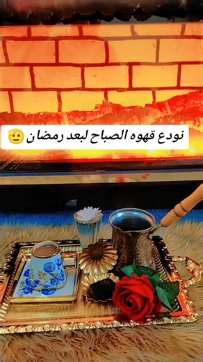 #شغلي_تصويري #قهوتي_معشوقتي #🤭😊😊😊😊😊 #اكسبلورexplore #لايك