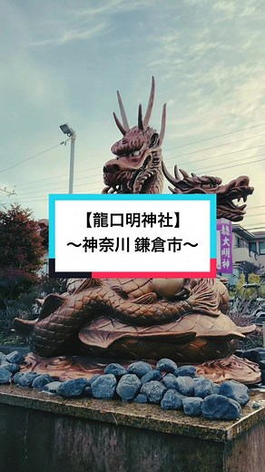 全国パワースポット参拝のLIVE配信