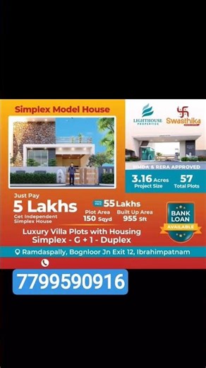 2BHK INDEPENDENT HOUSE 🏠 WITH LOW PRICE WITH HMDA RERA APPROVALS #home #realestate #real #swasthika
