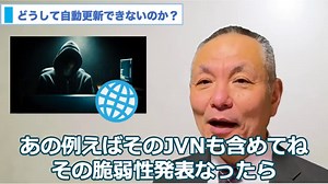 97話 UTM（Fortigate）不要？必要ない？セキュリティを高める３つの対策