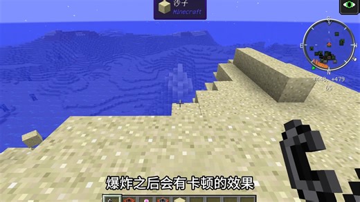 来看看不同TNT爆炸的效果。