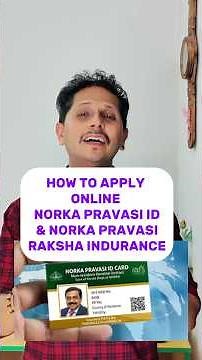 How to apply online Pravasi ID Card & Norka Pravasi Raksha Insurance #youtubeshorts #pravasi #norka