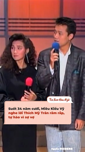 Nghe lời vợ để rồi bị phá sản, nhưng Miêu Kiều Vỹ chẳng hề oán tránh Thích Mỹ Trân, còn tự hào vì “đội vợ lên đầu” 🥰 | Chiến Dịch Chống Ế