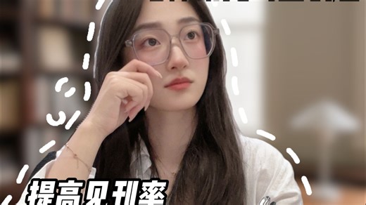 Abstract写作常见的句型表达，码住!!