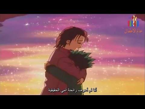 Hunter x Hunter 1999 Episode 01 ( القناص ) | Arabic dub with subtitles