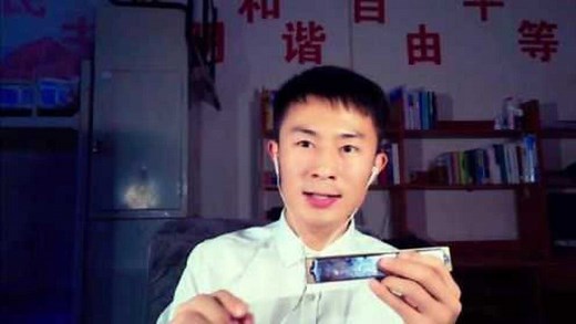 口琴基础课（二） 如何吹出节奏 最简单的口琴节奏，零基础也能吹