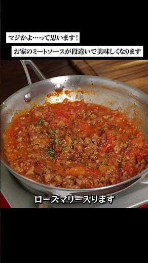 ハンバーグで作るミートソース！簡単だからぜひ！#パスタ