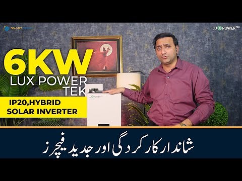 6KW LUX POWER Tek IP20 Hybrid Inverter Review | Features, Performance & Smart Monitoring