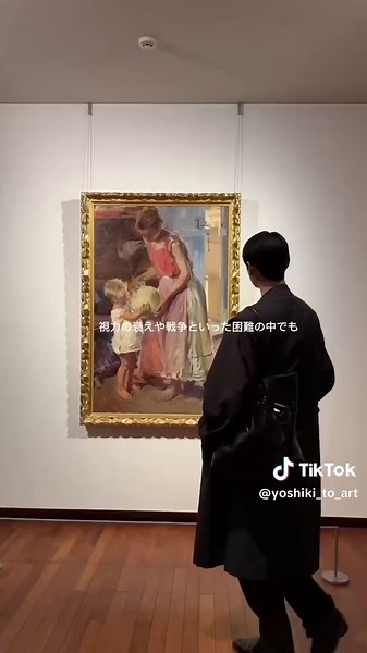 休日にモネ展へ。モネ独自の世界観に触れてきました。 🪧モネ 睡蓮のとき 国立西洋美術館（上野駅すぐ） 会期 2024年10月5日［土］-2025年2月11日［火・祝］ 開館時間 9:30～17:30（会期中、金・土曜日 ～21:00） ※入館は閉館の30分前まで 休館日 月曜日 12月28日［土］-2025年1月1日［水・祝］、1月14日［火］ （ただし、10月14日［月・祝］、11月4日［月・休］、2025年1月13日［月・祝］、2月10［月］、2月11日［火・祝］は開館） #モネ#モネ展#美術館 #美術館巡り#アート#芸術#展覧会