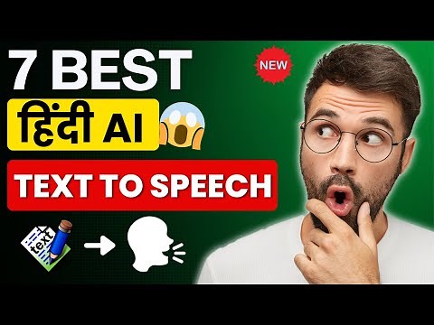 7 best realistic hindi ai voice generator || Hindi ai voice text to speech