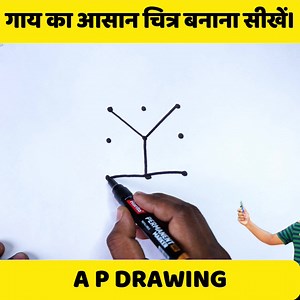 How to Draw Cow Fantastic Drawing Idea's for beginners | AP Drawing