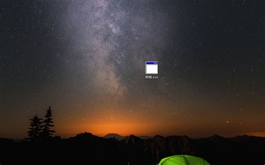 【测试】一个有趣的恶搞病毒-funny.exe