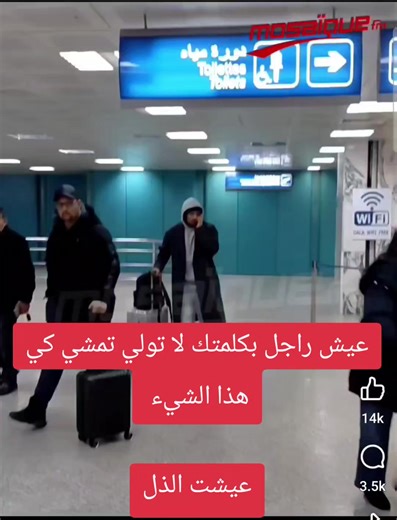 #ftf #football #تونس #ultras #tunis