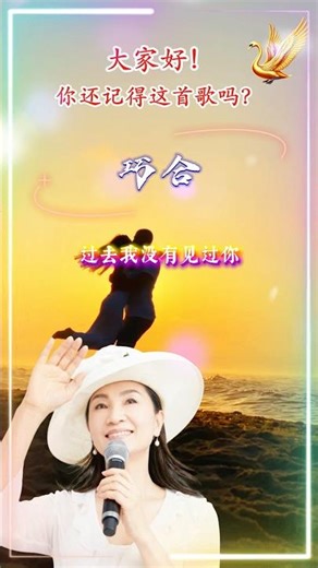 【巧合 鳳飛飛】熟悉台湾国语老歌金曲怀旧名曲 Fong Fei Fei [Coincidence] Nostalgic Mandarin Classic Song