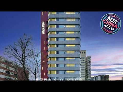 Atour Hotel Beijing Jinrong Street | Beijing, China | Hotel Review 🛏️