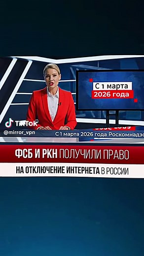 Лучший ВПН в профиле ❤️ #vpn #обходглушилок #обходблокировкиютуба #белыеспискиобход #youtube #впн #telegram