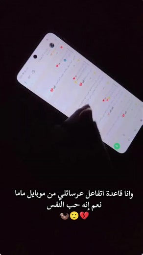 قناتي الوتس الرابط بل ملف الشخصي نضمو💅🏻🖤#استغفرالله_العظيم_واتوب_اليه،