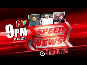 Prime News | 9 PM News Headlines | Ntv