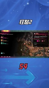 狂怒2粉碎怪巢穴怎么出去