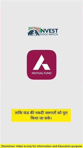 Axis Mutual Fund Files NFO for Nifty India Defence Index Fund | Big Investment Opportunity?