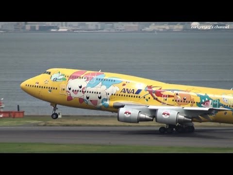ANA ピカチュウジャンボ Boeing 747-400D JA8957 羽田空港 離陸 2012.6.23