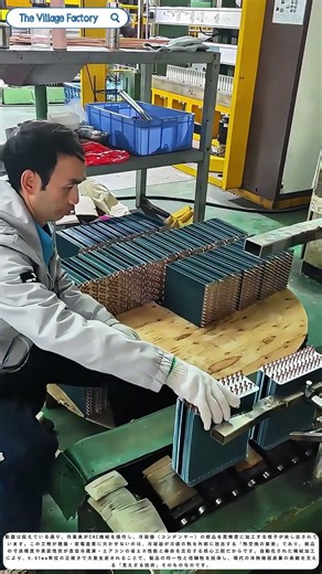 機械が紡ぐ冷たい魔法：コンデンサー加工が冷蔵庫・エアコンを支える熱交換の秘密