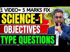 CLASS 10 SCIENCE -1 COMPLETE 1 MARKS OBJECTIVE TYPE QUESTIONS | 10TH SCIENCE 1 BOARD EXAM 2026 |