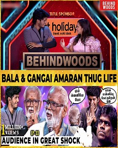 1M views · 17K reactions | bala & Gangai Amaran thug life | Behindwoods | Facebook