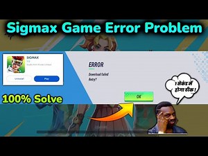 Finally Sigmax Game Loading Problem Solve 😱||How To Download Sigmax Game