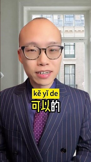 Simple Loop Technique That Makes Mandarin Click