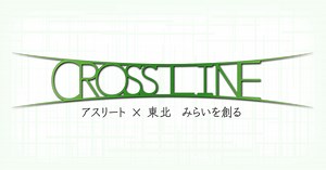 TBSテレビ「CROSS LINE」