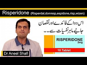 Review of Risperidone | Side Effects | Dosage | Does It Treats Schizophrenia ? | Dr Aneel Shafi