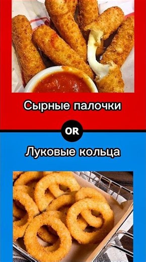 ЧТО ЛУЧШЕЕ????