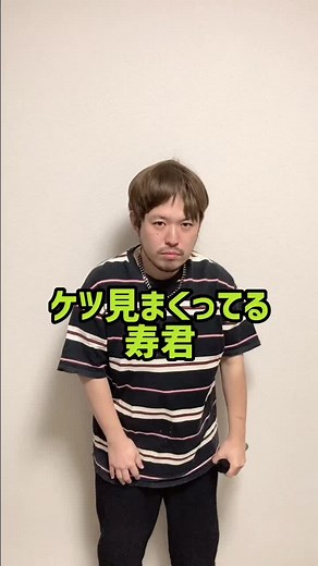 寿君 vs Rin音戦 バース