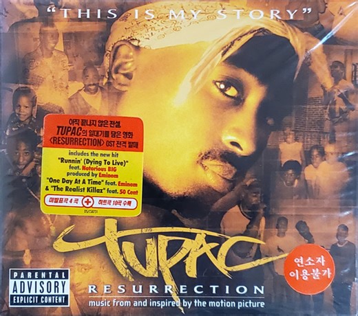 Tupac - Resurrection (Music From And Inspired By The Motion Picture)