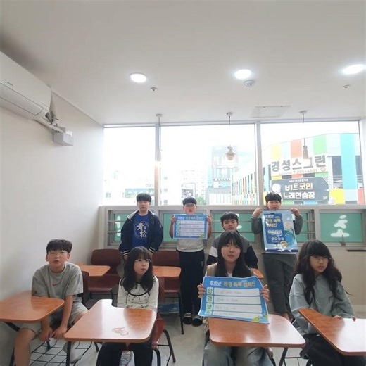 푸르넷 환경 톡톡 캠페인 (환경보호)