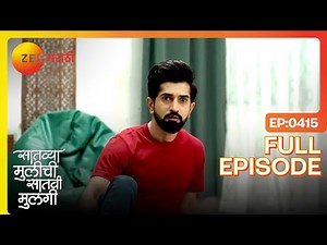 रुपालीचा खेळ उघड! अद्वैतला सत्य दिसलं! | Saatvya Mulichi Saatvi Mulgi| Full Ep 415 | @zeemarathi