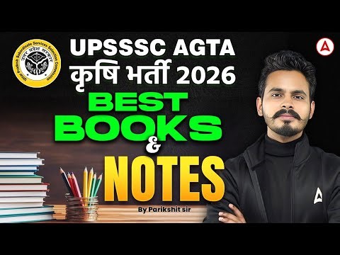 UPSSSC AGTA Best Books 2026 | Best Books For UPSSSC AGTA Exams By Parikshit Sir