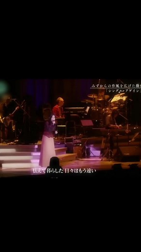 Discover the Charm of Mariya Takeuchi's Single Again